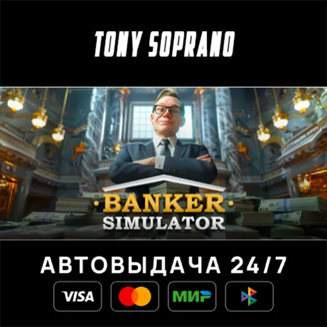Banker Simulator STEAM GIFT