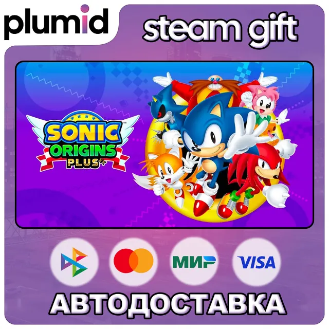 Sonic Origins Plus Steam Gift / Россия + МИР / АВТО