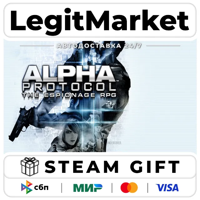 Alpha Protocol / Steam АВТО / РУ + МИР