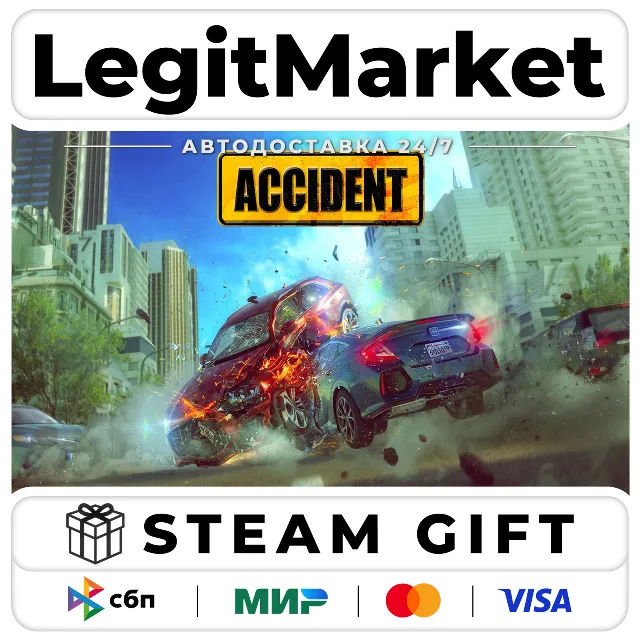 Accident / Steam АВТО / РУ + МИР