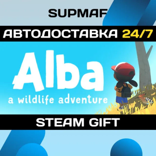 Alba: A Wildlife Adventure | STEAM GIFT | RU・KZ・UA・BY・CIS