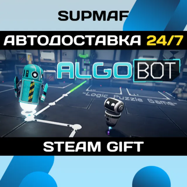 Algo Bot | STEAM GIFT | RU・KZ・UA・BY・CIS