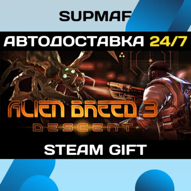 Alien Breed 3: Descent | STEAM GIFT | RU・KZ・UA・BY・CIS
