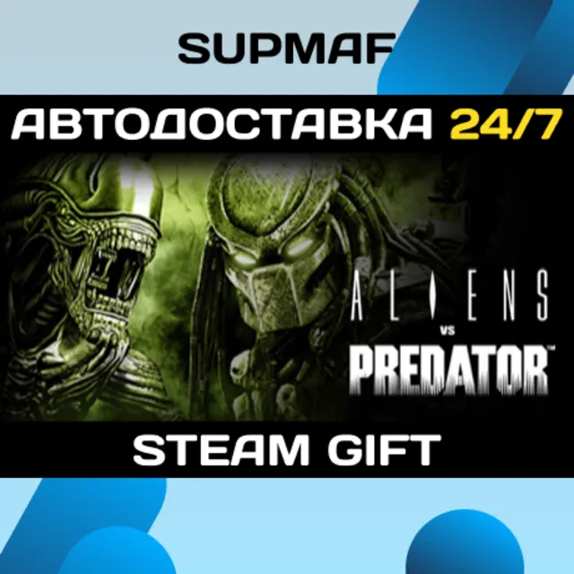Aliens VS Predator Collection | STEAM GIFT | RU・KZ・UA・BY・CIS