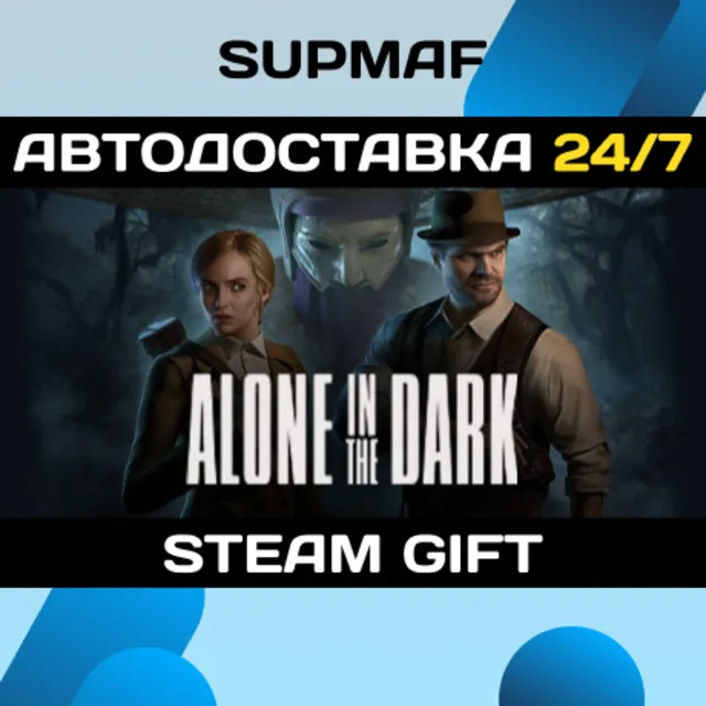Alone in the Dark | STEAM GIFT | RU・KZ・UA・BY・CIS