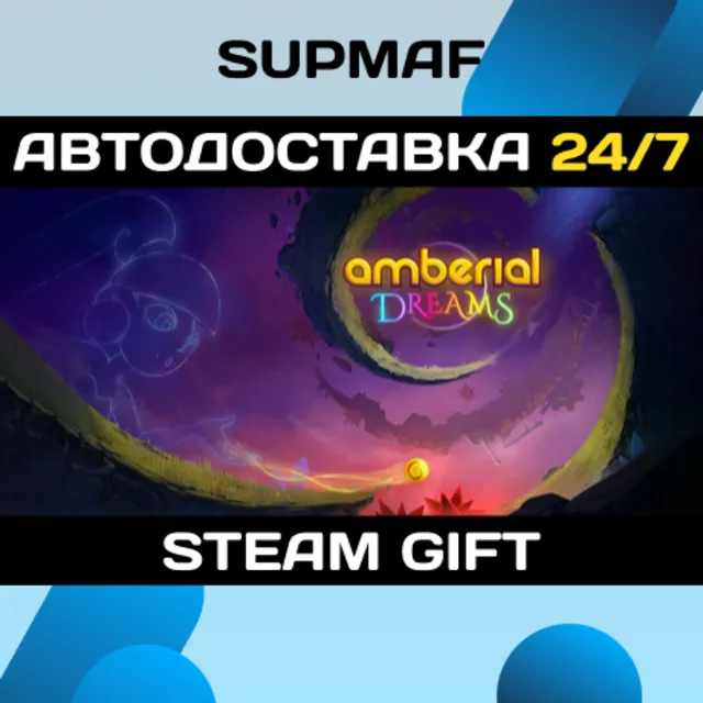 Amberial Dreams | STEAM GIFT | RU・KZ・UA・BY・CIS