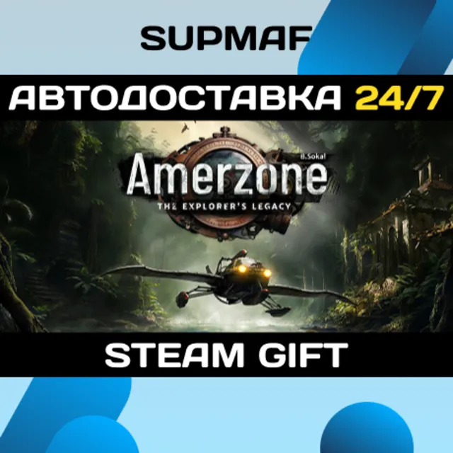 Amerzone - The Explorer's Legacy - Digital Deluxe Edition | STEAM GIFT | RU・KZ・UA・BY
