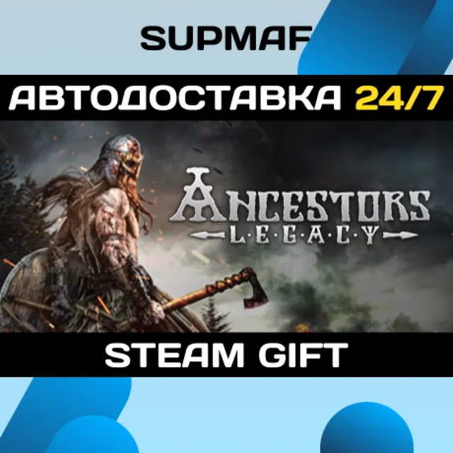 Ancestors Legacy | STEAM GIFT | RU・KZ・UA・BY・CIS