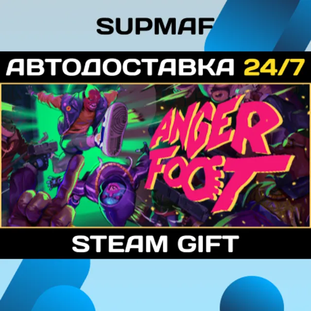 Anger Foot | STEAM GIFT | RU・KZ・UA・BY・CIS