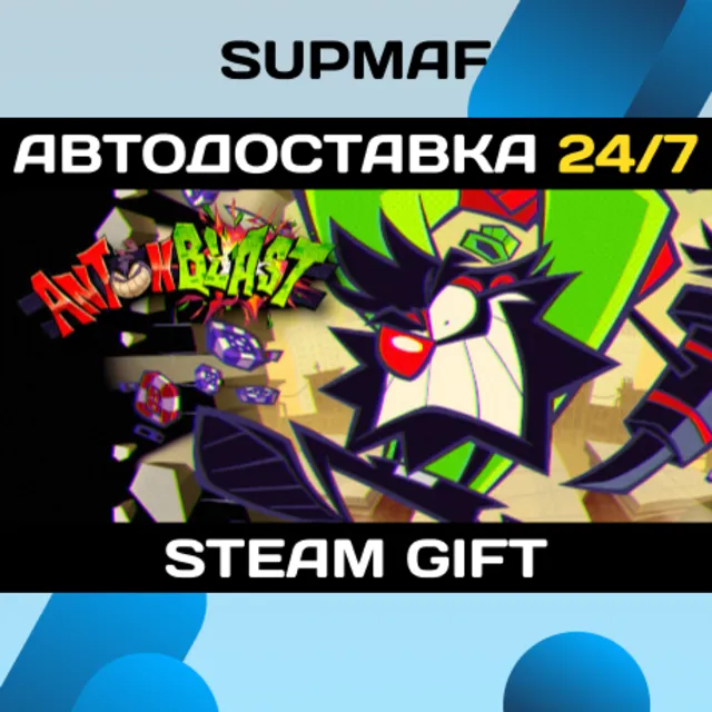 Antonblast | STEAM GIFT | RU・KZ・UA・BY・CIS