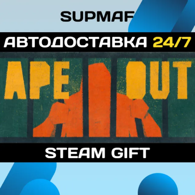 APE OUT | STEAM GIFT | RU・KZ・UA・BY・CIS