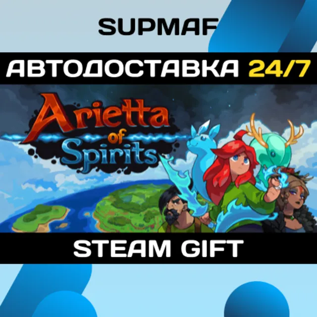 Arietta of Spirits | STEAM GIFT | RU・KZ・UA・BY・CIS