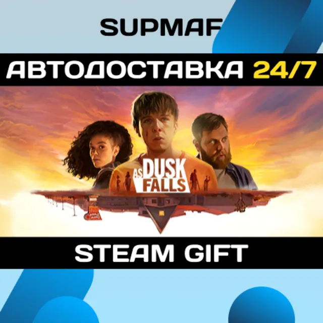 As Dusk Falls | STEAM GIFT | RU・KZ・UA・BY・CIS