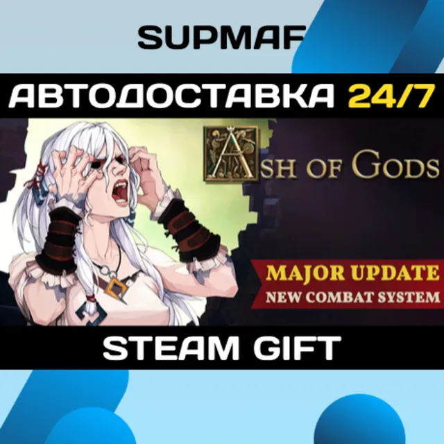 Ash of Gods: Redemption | STEAM GIFT | RU・KZ・UA・BY・CIS