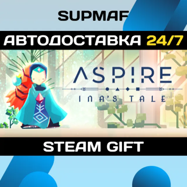 Aspire: Ina's Tale | STEAM GIFT | RU・KZ・UA・BY・CIS