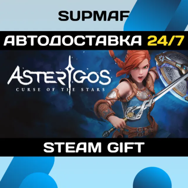 Asterigos: Curse of the Stars | STEAM GIFT | RU・KZ・UA・BY・CIS