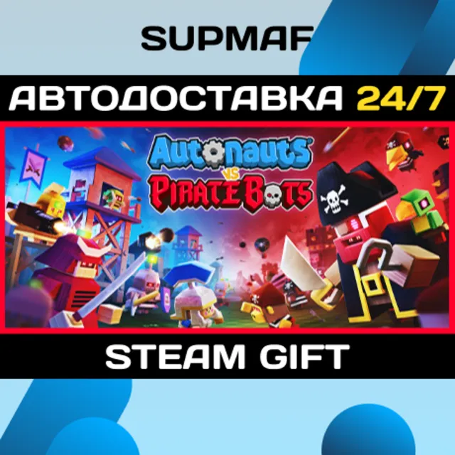 Autonauts vs PirateBots | STEAM GIFT | RU・KZ・UA・BY・CIS