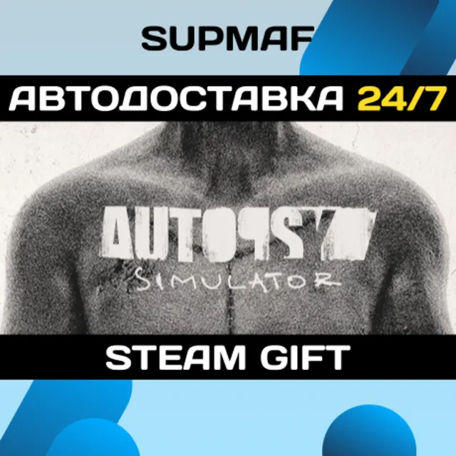 Autopsy Simulator | STEAM GIFT | RU・KZ・UA・BY・CIS