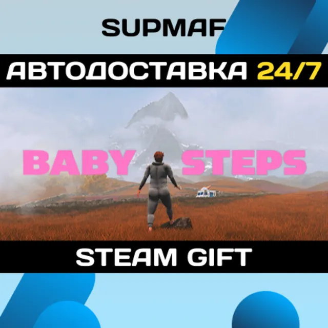 Baby Steps | STEAM GIFT | RU・KZ・UA・BY・CIS