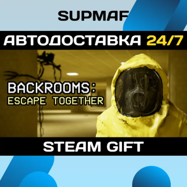 Backrooms: Escape Together | STEAM GIFT | RU・KZ・UA・BY・CIS