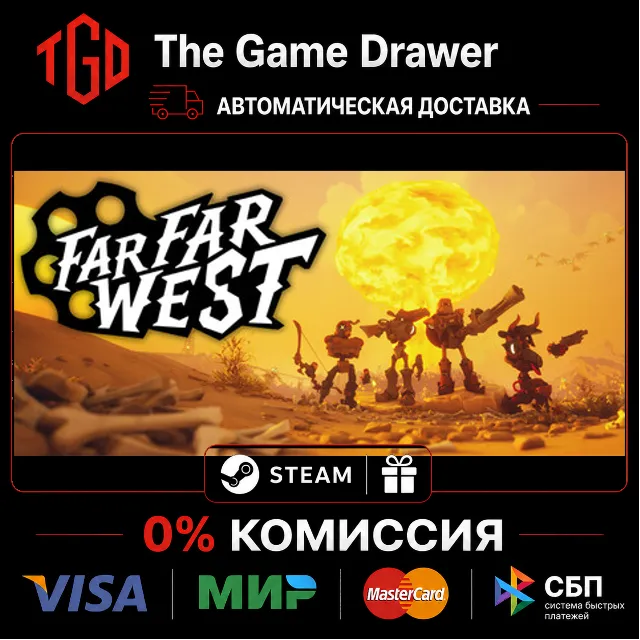 🔥 Far Far West | Steam Россия+KZ+UA+CIS+AR+TR+CN 🔥