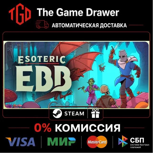 🔥 Esoteric Ebb | Steam Россия+KZ+UA+CIS+AR+TR+CN 🔥