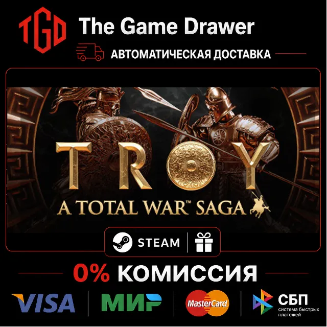 🔥 A Total War Saga-TROY | Steam Россия+KZ+UA+CIS+AR+TR+CN 🔥