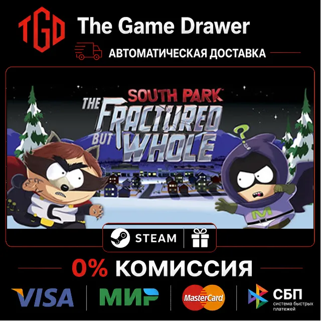 🔥 South Park-The Fractured But Whole™ | Steam Россия+KZ+UA+CIS+AR+TR+CN 🔥