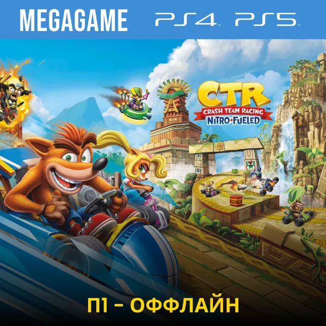 Crash Team Racing Nitro-Fueled (PS4/EN)  П1-Оффлайн