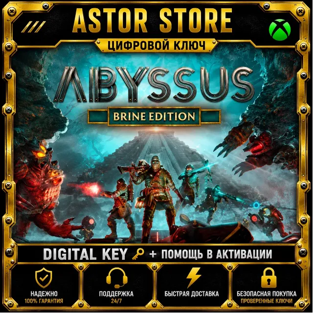 Abyssus - Brine Edition XBOX покупка на Ваш аккаунт