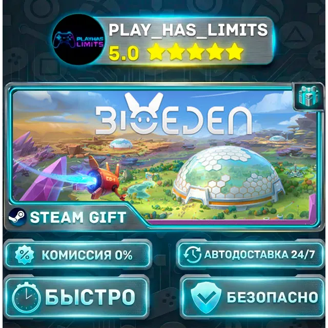 🎁BioEden *RU/BY/UA/СНГ Steam Auto