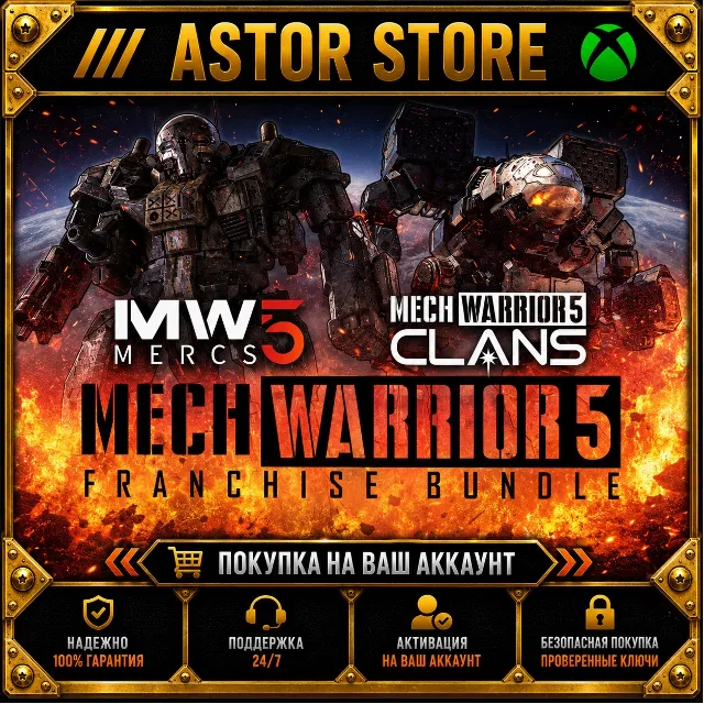MechWarrior 5 - Franchise Bundle XBOX покупка на Ваш аккаунт