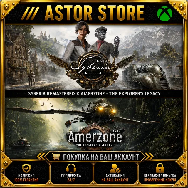 Syberia Remastered x Amerzone - The Explorer's Legacy XBOX покупка на Ваш аккаунт