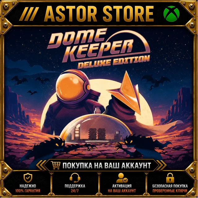 Dome Keeper Ultimate Edition XBOX покупка на Ваш аккаунт