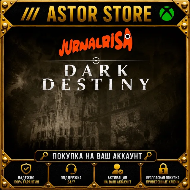 Jurnal Risa: Dark Destiny XBOX покупка на Ваш аккаунт
