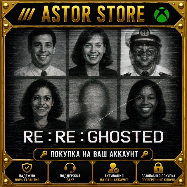 Re:Re:Ghosted XBOX покупка на Ваш аккаунт