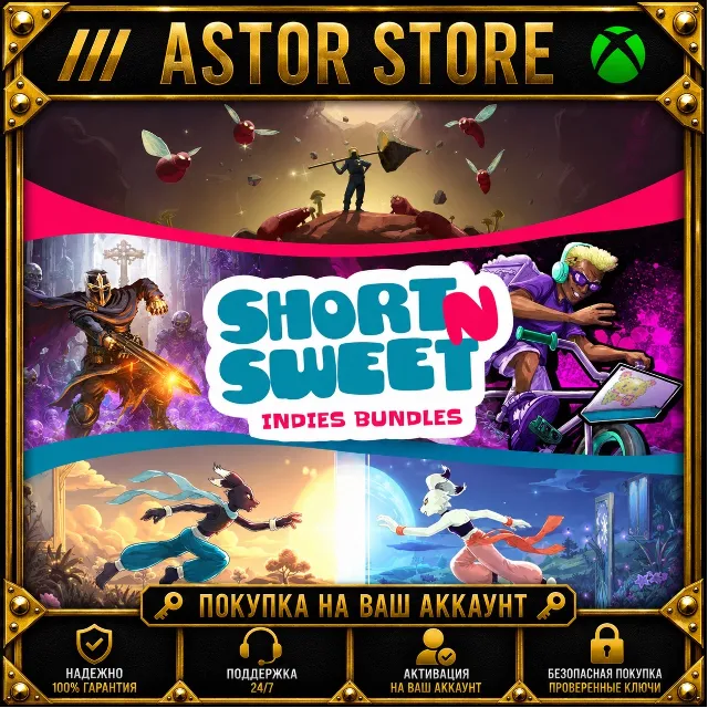 Short N Sweet Indies Bundle XBOX покупка на Ваш аккаунт