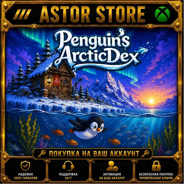 Penguin's ArcticDex XBOX покупка на Ваш аккаунт