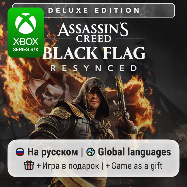 Assassin's Creed Black Flag Resynced Deluxe Edition | Xbox Series S/X