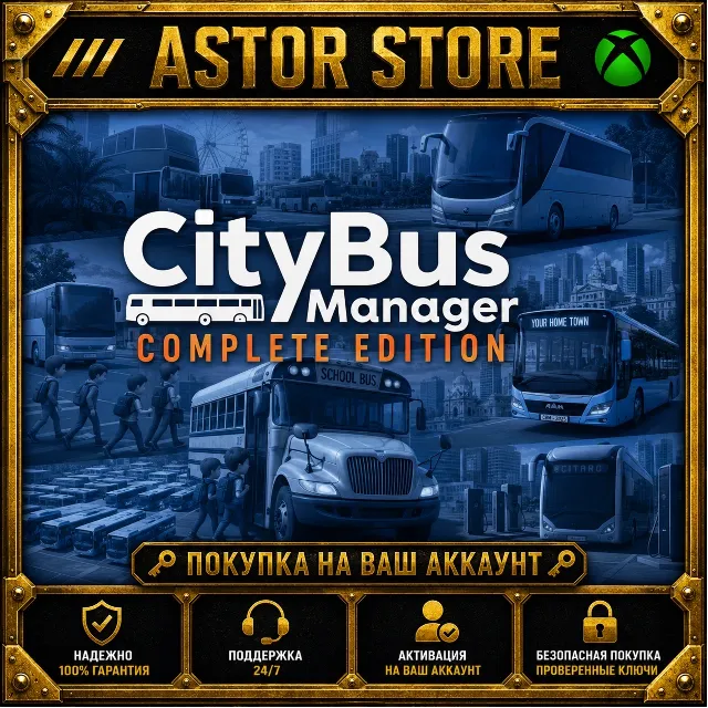 City Bus Manager - Complete Edition XBOX покупка на Ваш аккаунт