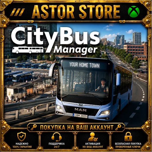 City Bus Manager - Deluxe Edition XBOX покупка на Ваш аккаунт