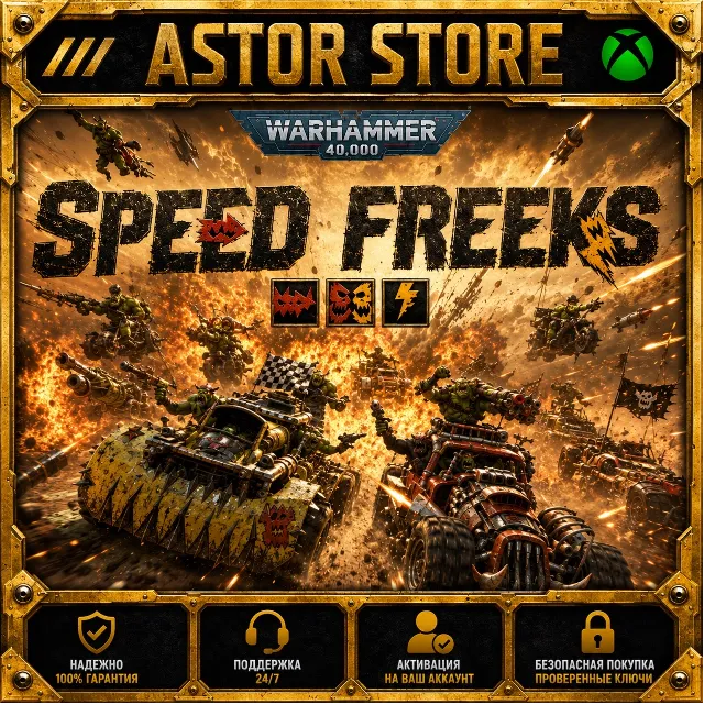 Warhammer 40,000: Speed Freeks XBOX покупка на Ваш аккаунт