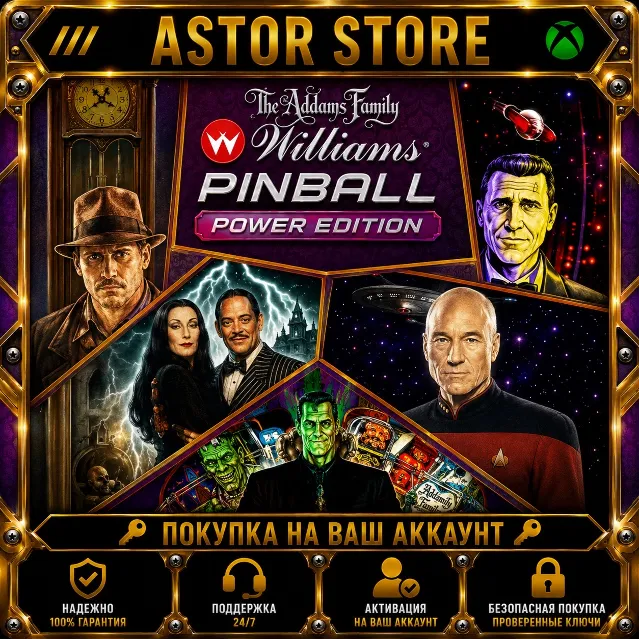 Pinball FX - Williams™ Pinball Premium Collection XBOX покупка на Ваш аккаунт