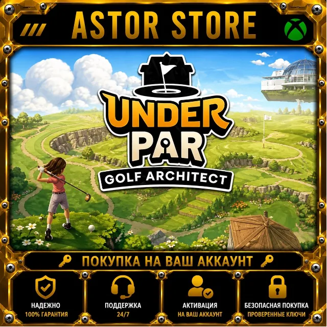 Under Par Golf Architect Deluxe Edition XBOX покупка на Ваш аккаунт