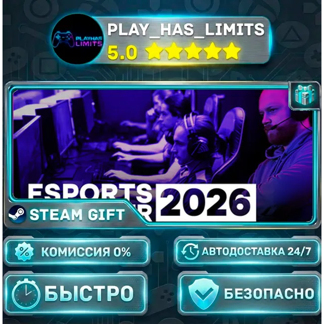🎁Esports Manager 2026 *RU/BY/UA/СНГ Steam Auto