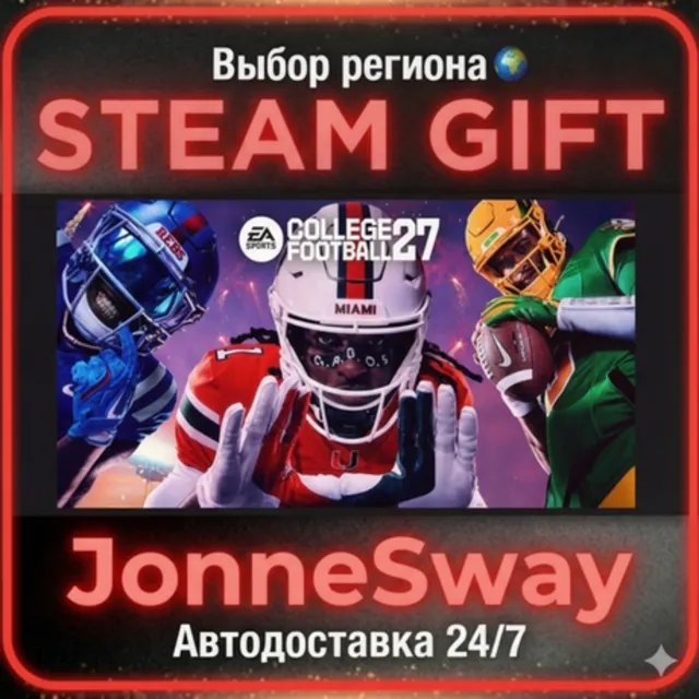 EA SPORTS™ College Football 27 РУ/КЗ/УК/РБ/ТР/АР/КНР/ИНДИЯ