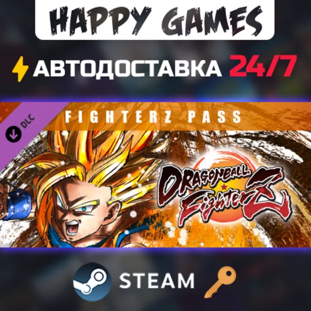 DRAGON BALL FighterZ - FighterZ Pass Steam Ключ РФ+СНГ