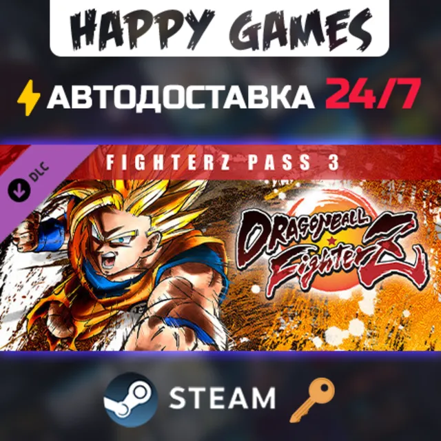 DRAGON BALL FighterZ - FighterZ Pass 3 Steam Ключ РФ+СНГ