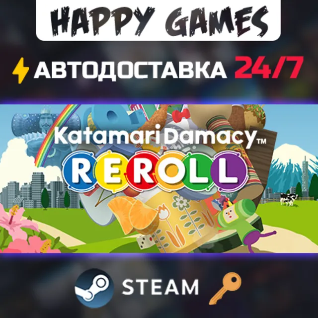 Katamari Damacy REROLL Steam Ключ РФ+СНГ