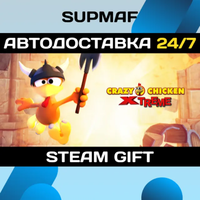 Crazy Chicken Xtreme | STEAM GIFT | RU・KZ・UA・BY・CIS
